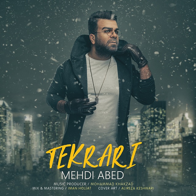 دانلود آهنگ تکراری